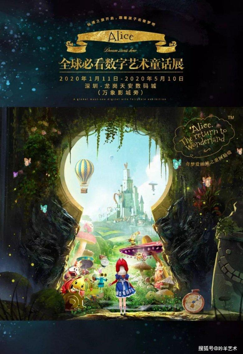 公主的成人礼