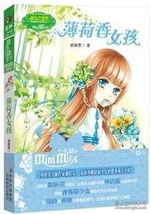 7加括号减4等于9怎么算？游戏画面