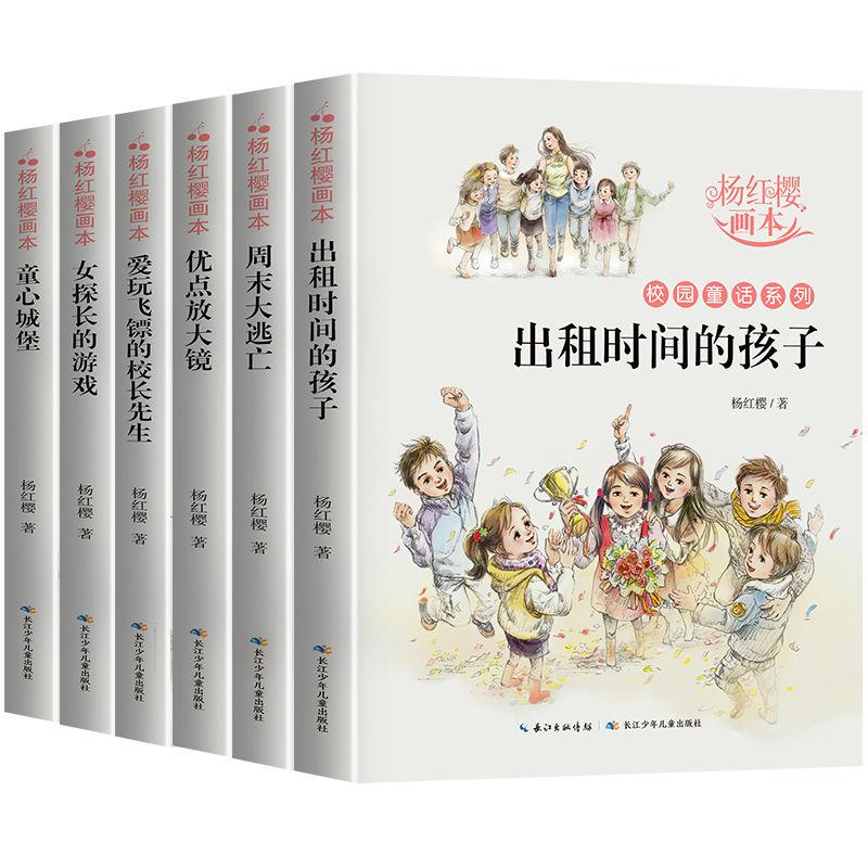 大明风华：朱高炽用死化解了朱瞻基的戾气与怨愤，胡善祥藏男人？