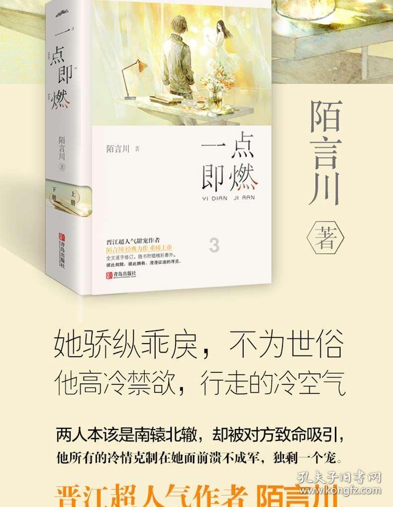 一路顺风