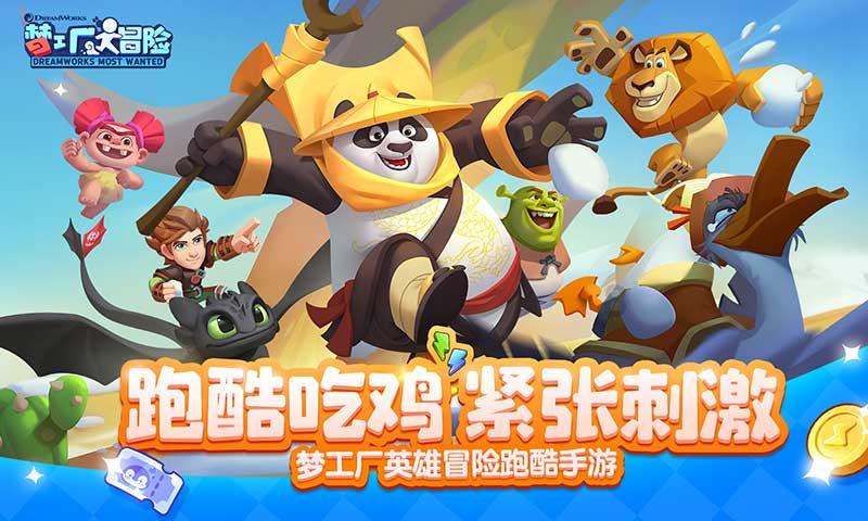 像素世界大冒险