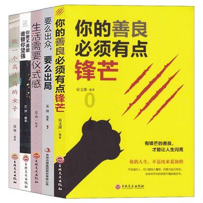500个入门级体能康复词汇（六）