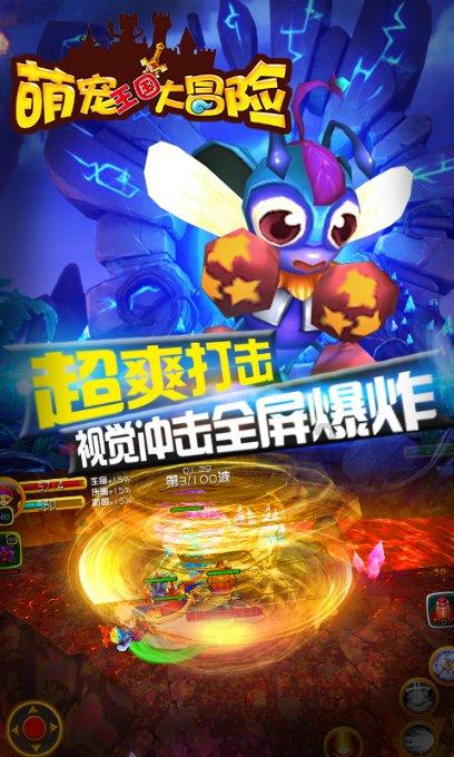 张天爱现身综艺《乐队的海边》现场，身材纤细状态好，她为什么被称作女神？游戏画面