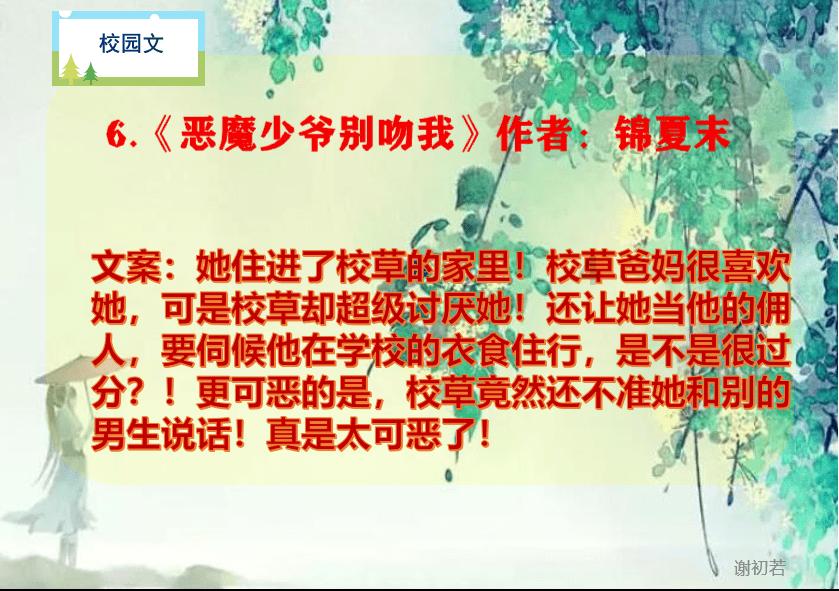 毕业大半年现在工作不喜欢，这时候该裸辞吗？
