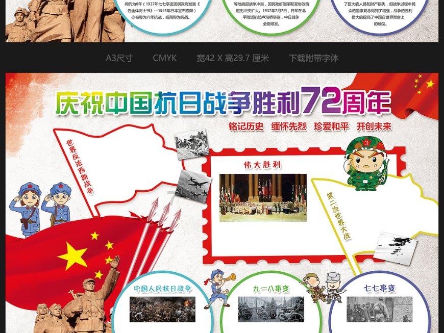 光大期货:1月29日矿钢煤焦日报