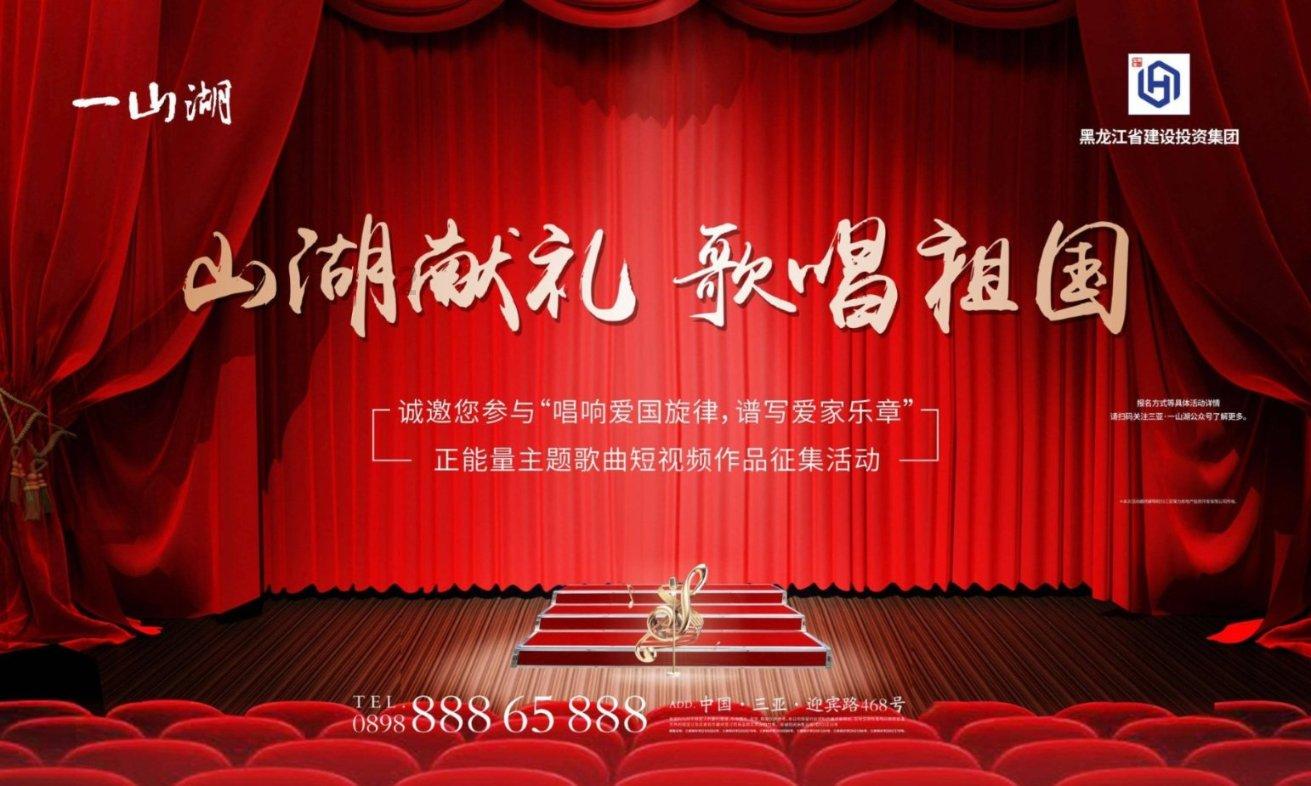 值班电话