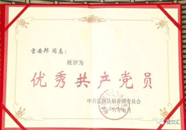 西游神魔决