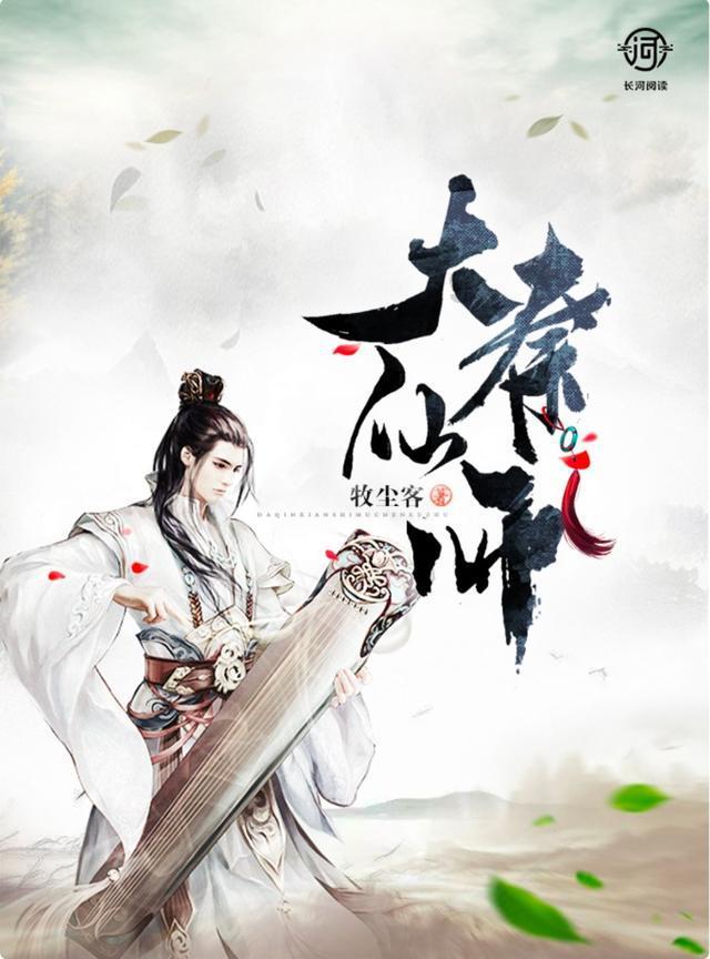 轩辕剑3