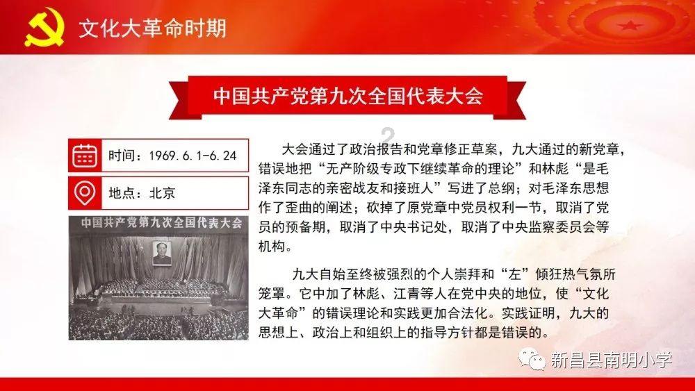 时尚女王颁奖典礼