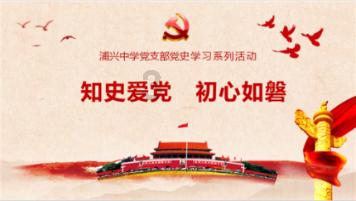 破碎的世界4