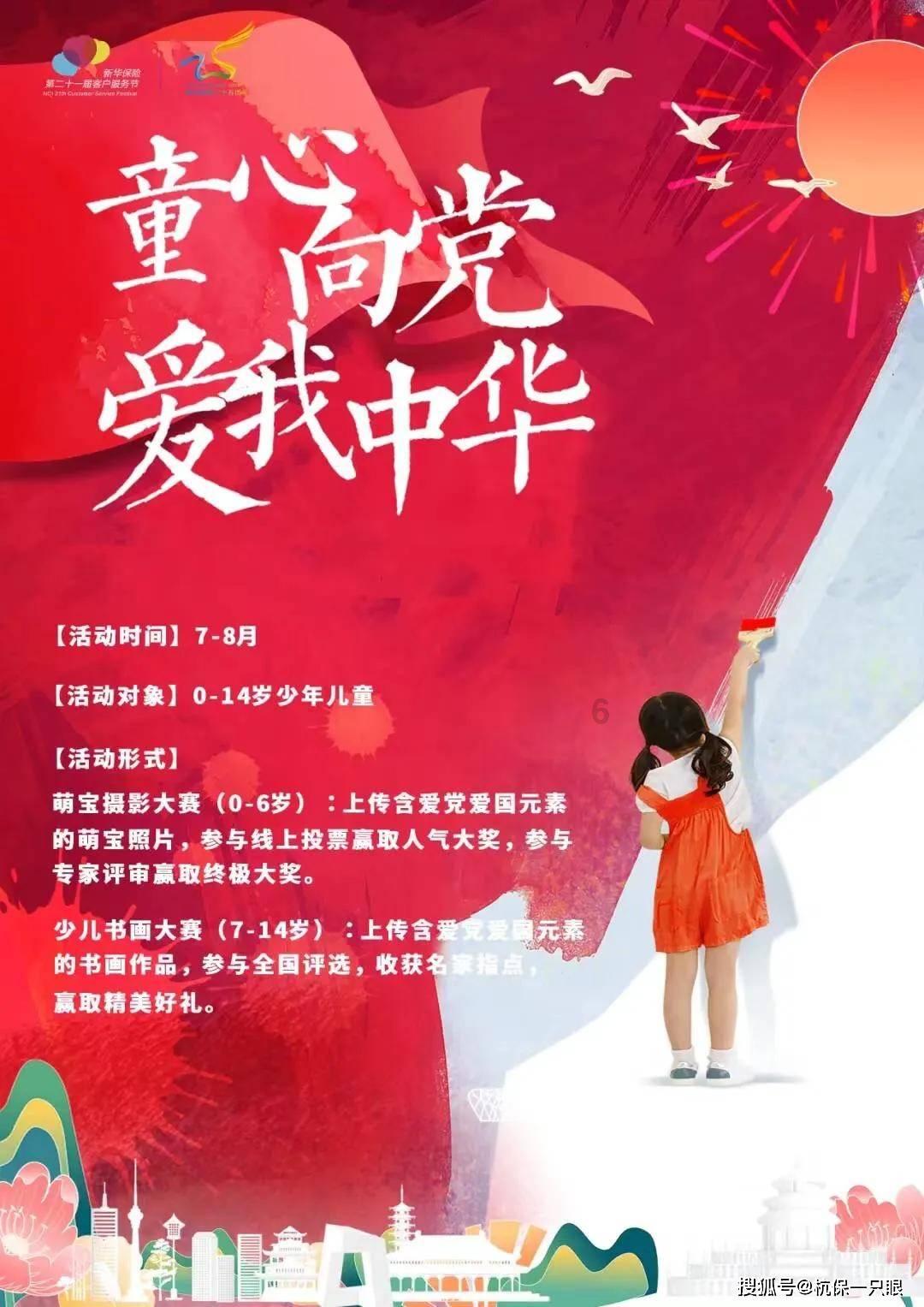 拯救精灵的土地5