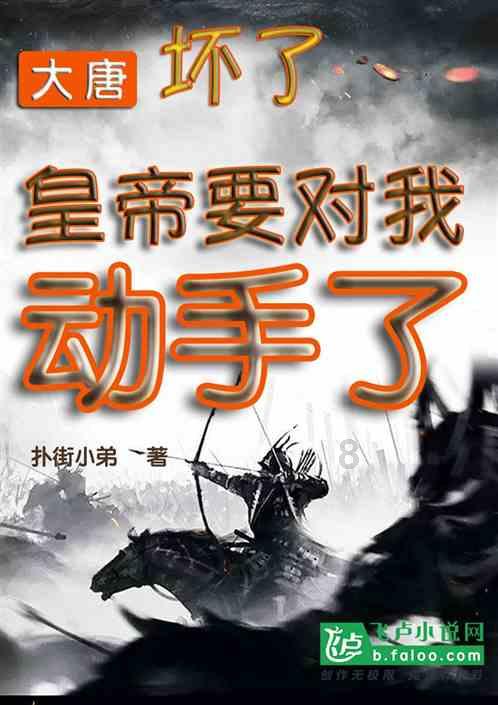 张天爱现身综艺《乐队的海边》现场，身材纤细状态好，她为什么被称作女神？游戏画面