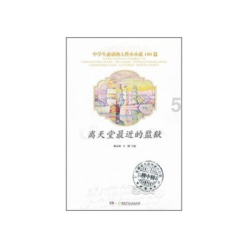 算术24点