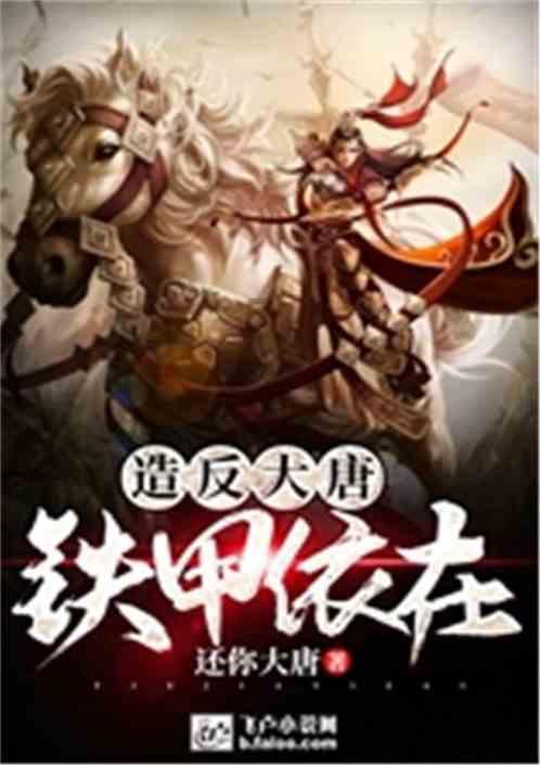 逃离伊尔波的房屋