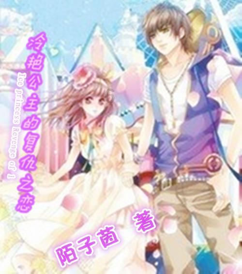 麦克斯：兄弟魔咒