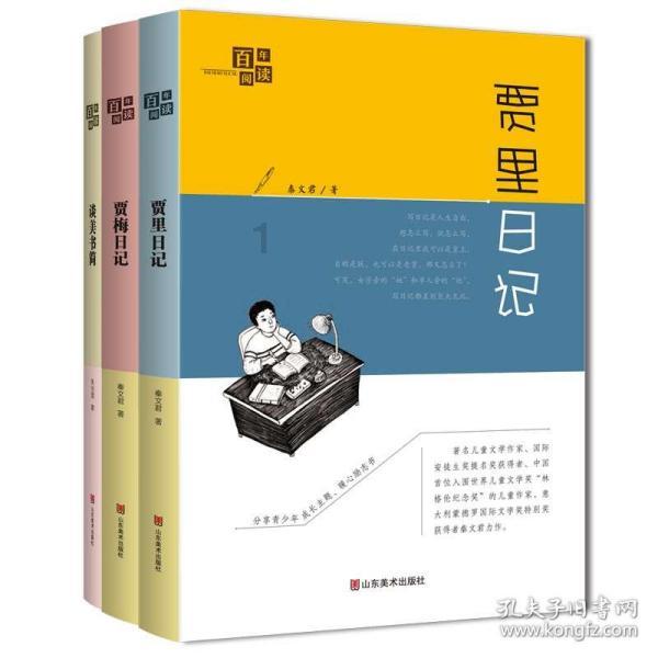 迷你忍者